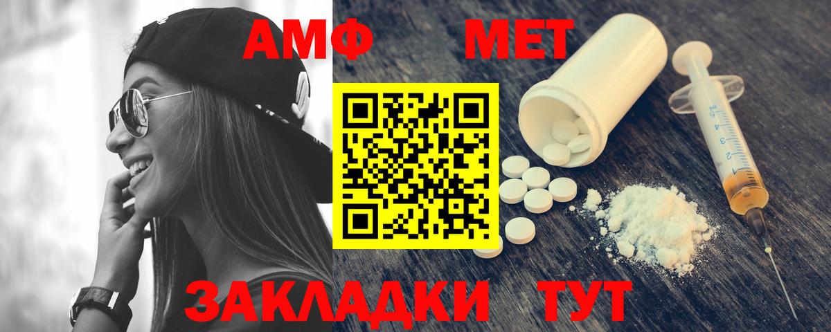 Amphetamine 98% Кольчугино