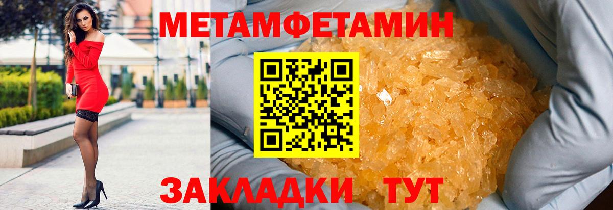 Кольчугино  АМФ  Вход с VPN  АМФЕТАМИН 97% 