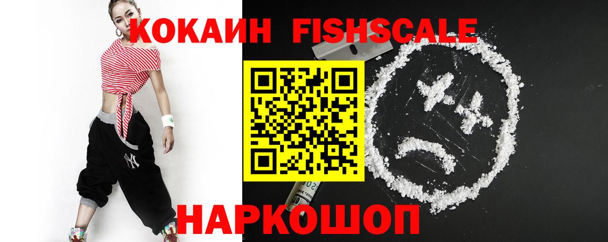 Cocaine Колумбийский Кольчугино