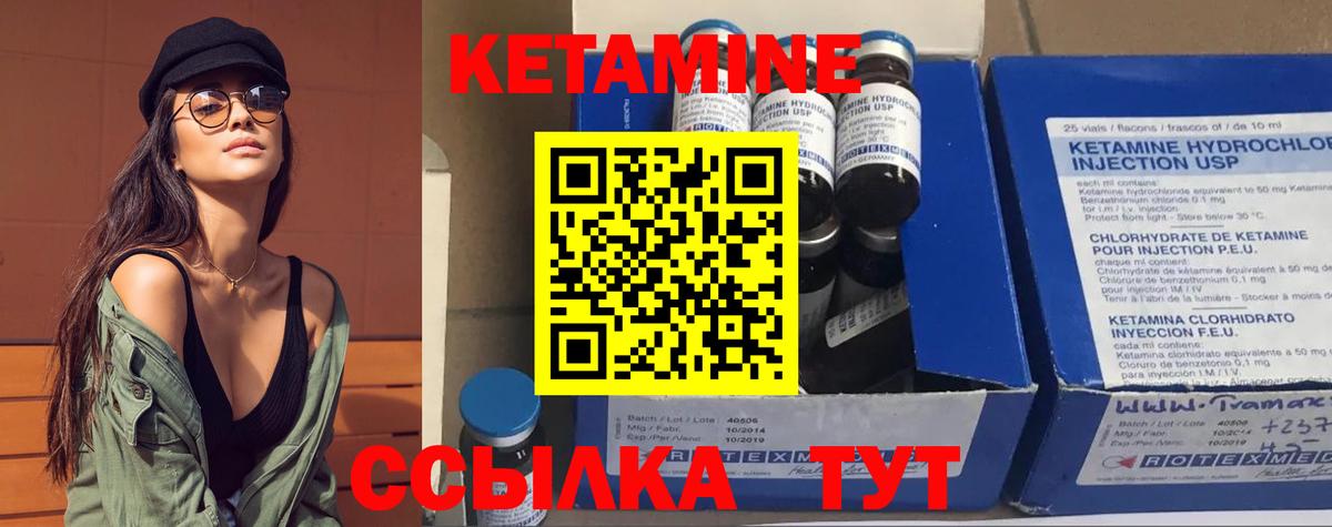 Кольчугино  KRAKEN ссылки  Вход с VPN  КЕТАМИН ketamine 