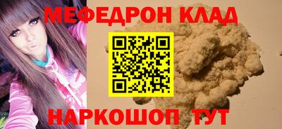 MDMA Premium VHQ Кингисепп