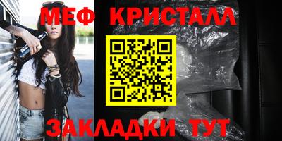 mdma Кимры