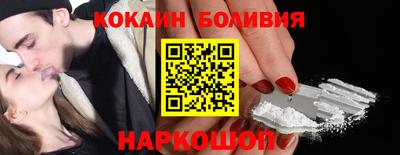 мяу мяу кристалл Кинель