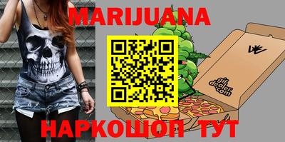 мяу мяу кристалл Кинель