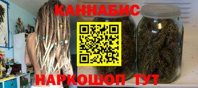мяу мяу кристалл Кинель