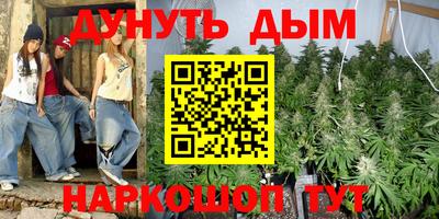 мяу мяу кристалл Кинель
