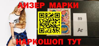 мяу мяу кристалл Кинель
