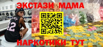 mdma Кимры