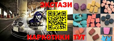 мяу мяу кристалл Кинель