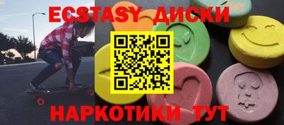 MDMA Premium VHQ Кингисепп