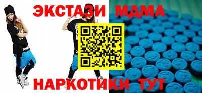 MDMA Premium VHQ Кингисепп