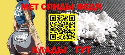 мяу мяу кристалл Кинель