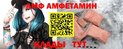 мяу мяу кристалл Кинель