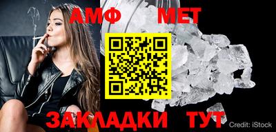 мяу мяу кристалл Кинель