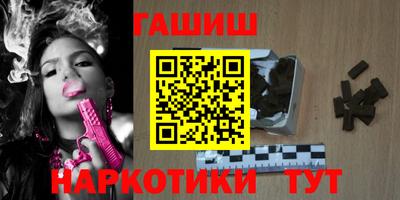 мяу мяу кристалл Кинель