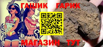 мяу мяу кристалл Кинель