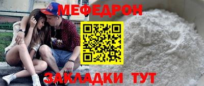 mdma Кимры
