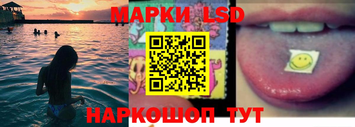 Кольчугино  Лсд 25 экстази кислота  Вход с VPN 