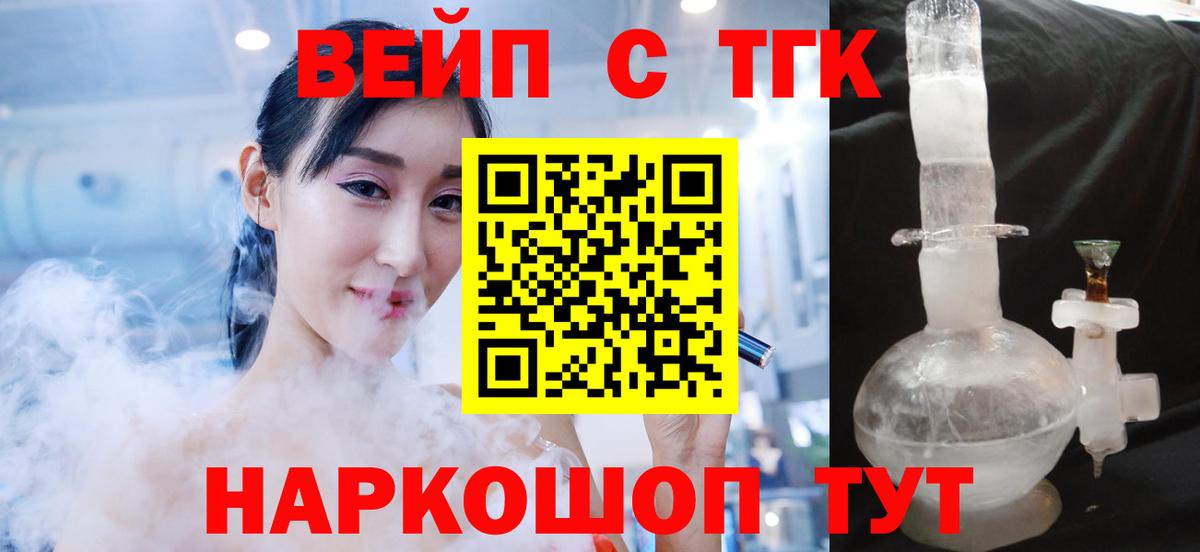 Кольчугино  ОМГ ОМГ маркетплейс  Вход с VPN  Дистиллят ТГК концентрат  где найти наркотики 