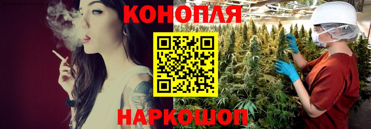 НБОМе  ГАШИШ  Канабис  Кольчугино  Мефедрон   КОКАИН  Вход с VPN 