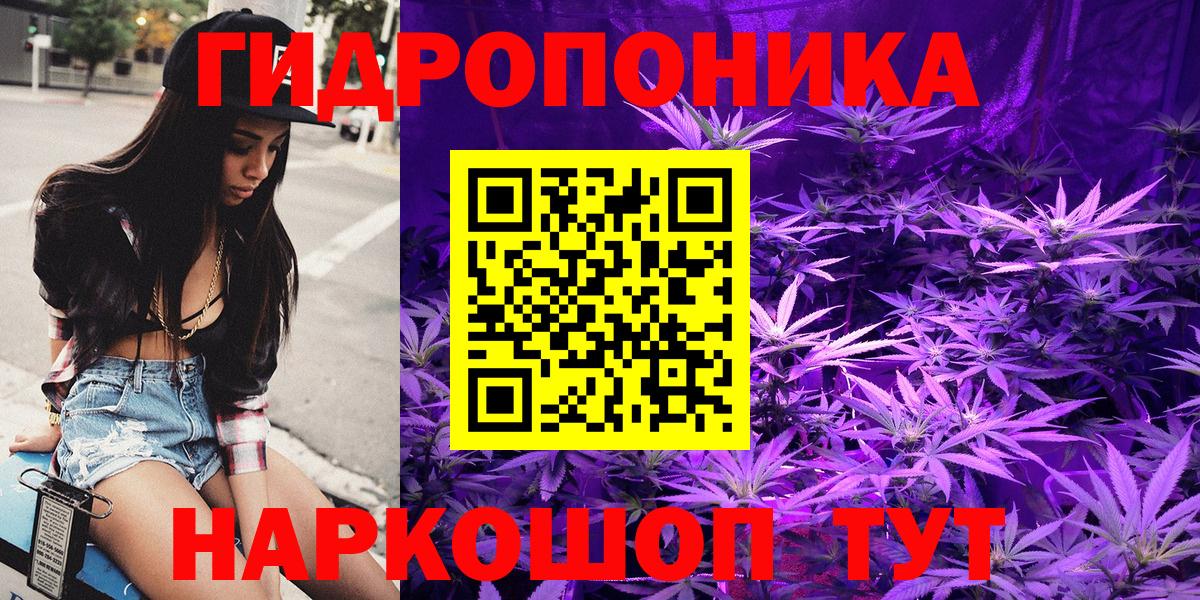 Шишки марихуана LSD WEED  Бошки Шишки THC 21%  Вход с VPN  Кольчугино  Шишки марихуана Bruce Banner 